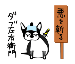 Kawaii dog,Dub Vol.4 sticker #6376388