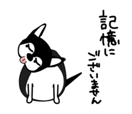Kawaii dog,Dub Vol.4 sticker #6376391