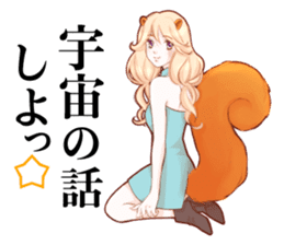 The Galaxy & a Girl & a Squirrel sticker #6376392