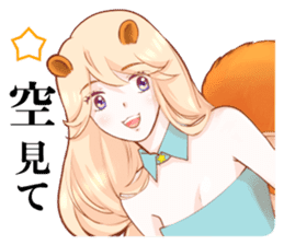 The Galaxy & a Girl & a Squirrel sticker #6376395