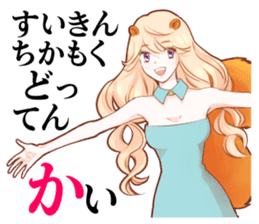 The Galaxy & a Girl & a Squirrel sticker #6376397