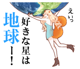 The Galaxy & a Girl & a Squirrel sticker #6376399