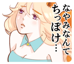 The Galaxy & a Girl & a Squirrel sticker #6376400