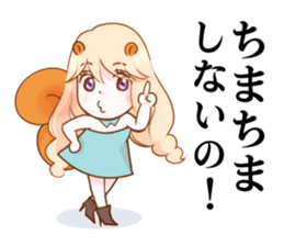 The Galaxy & a Girl & a Squirrel sticker #6376401