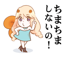 The Galaxy & a Girl & a Squirrel sticker #6376401