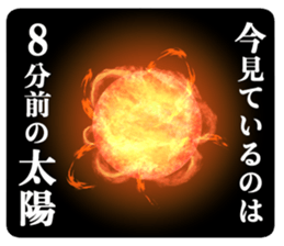 The Galaxy & a Girl & a Squirrel sticker #6376404