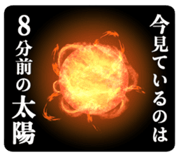 The Galaxy & a Girl & a Squirrel sticker #6376404