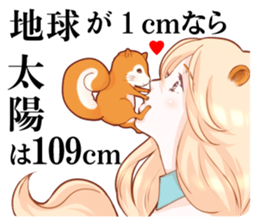 The Galaxy & a Girl & a Squirrel sticker #6376407