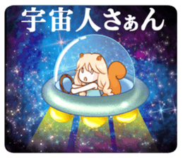 The Galaxy & a Girl & a Squirrel sticker #6376416
