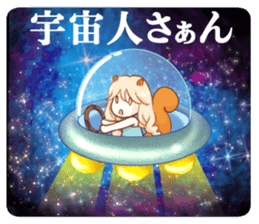 The Galaxy & a Girl & a Squirrel sticker #6376416