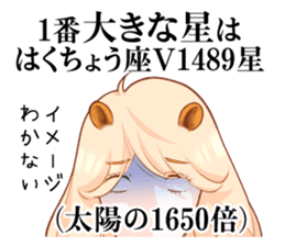 The Galaxy & a Girl & a Squirrel sticker #6376424