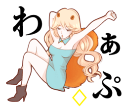 The Galaxy & a Girl & a Squirrel sticker #6376426