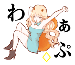 The Galaxy & a Girl & a Squirrel sticker #6376426