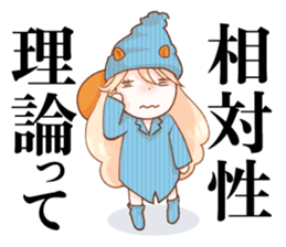 The Galaxy & a Girl & a Squirrel sticker #6376429