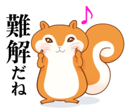 The Galaxy & a Girl & a Squirrel sticker #6376430