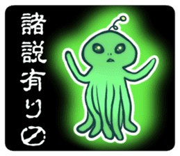 The Galaxy & a Girl & a Squirrel sticker #6376431