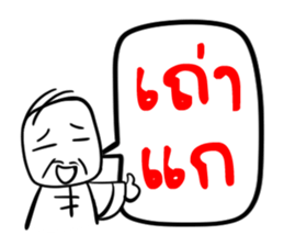 Taejew Family 2 sticker #6376672