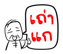 Taejew Family 2 sticker #6376672