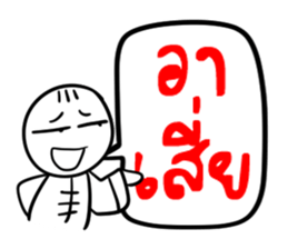 Taejew Family 2 sticker #6376674