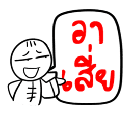 Taejew Family 2 sticker #6376674