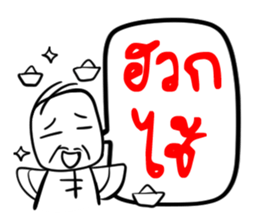 Taejew Family 2 sticker #6376675