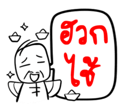 Taejew Family 2 sticker #6376675