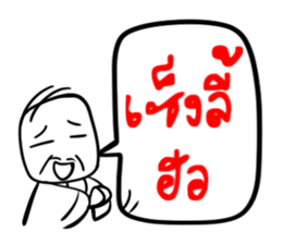 Taejew Family 2 sticker #6376676