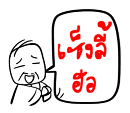 Taejew Family 2 sticker #6376676