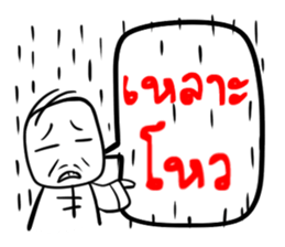 Taejew Family 2 sticker #6376677