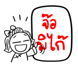 Taejew Family 2 sticker #6376678