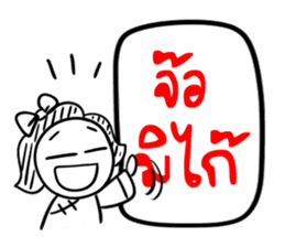 Taejew Family 2 sticker #6376678