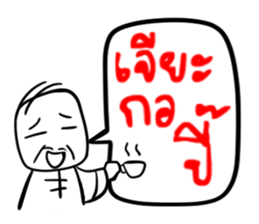 Taejew Family 2 sticker #6376679