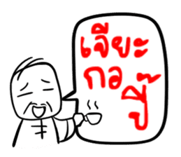 Taejew Family 2 sticker #6376679