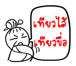 Taejew Family 2 sticker #6376680