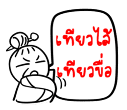 Taejew Family 2 sticker #6376680