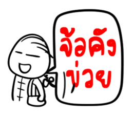 Taejew Family 2 sticker #6376682