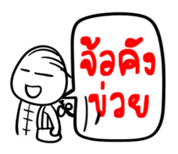 Taejew Family 2 sticker #6376682