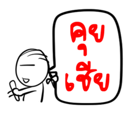 Taejew Family 2 sticker #6376683