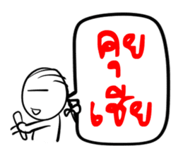 Taejew Family 2 sticker #6376683