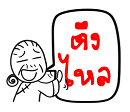 Taejew Family 2 sticker #6376684