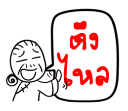 Taejew Family 2 sticker #6376684