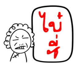 Taejew Family 2 sticker #6376686