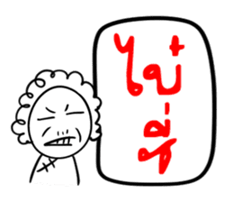 Taejew Family 2 sticker #6376686