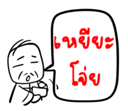 Taejew Family 2 sticker #6376687