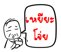 Taejew Family 2 sticker #6376687