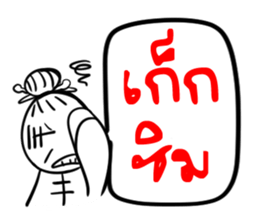 Taejew Family 2 sticker #6376688