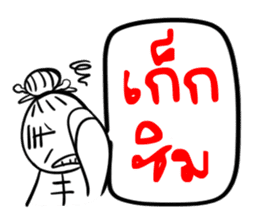 Taejew Family 2 sticker #6376688