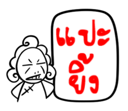 Taejew Family 2 sticker #6376690