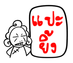 Taejew Family 2 sticker #6376690