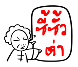 Taejew Family 2 sticker #6376692